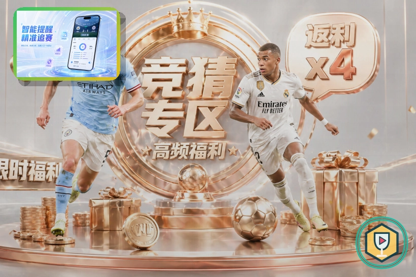 2026美加墨世界杯大都会人寿体育场